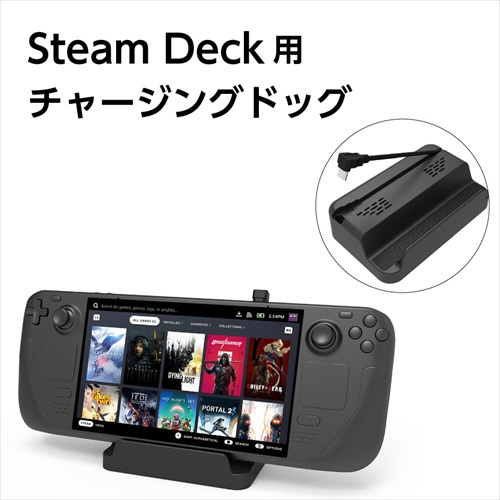 動作確認済 Valve Steam Deck 512Gb ケース、ドック付き 動作確認済