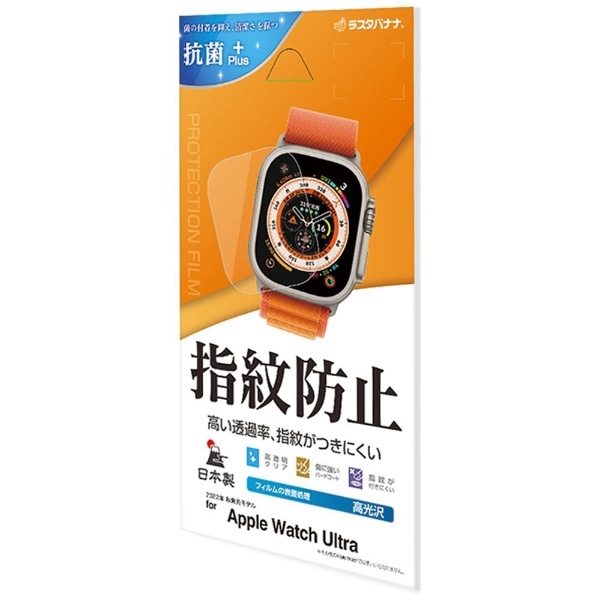 Apple Watch Ultrap hwtB G3737AWU