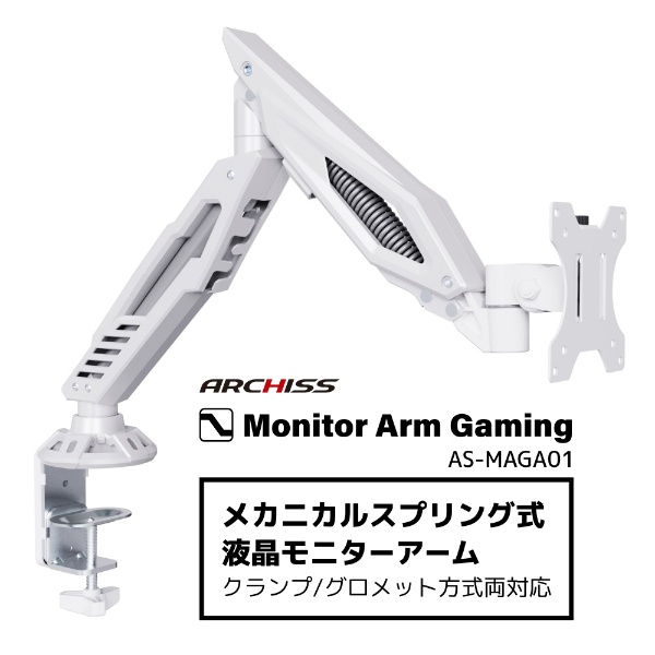 j^[A[ [1 /17`32C`] JjJXvO Monitor Arm Gaming zCg AS-MAGA01