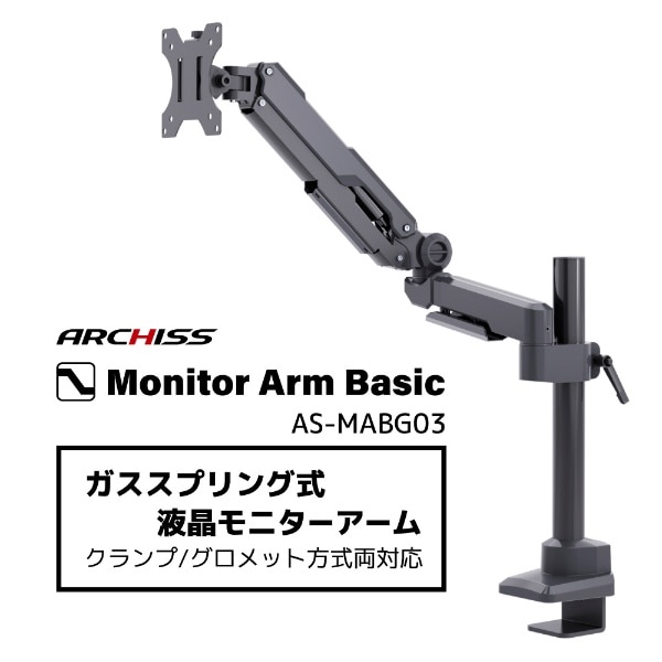 j^[A[ [1 /17`32C`] KXXvO Monitor Arm Basic ubN AS-MABG03