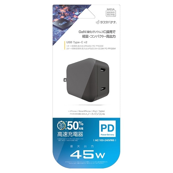 AC[d Type-C×2|[g PD45W ubN RAC2C45W01BK [2|[g /USB Power DeliveryΉ /GaN(KE) ̗p]