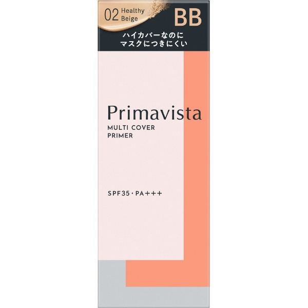 Primavista（プリマヴィスタ）ジャストワン フィニッシュ 25mL 02 ヘルシーベージュ