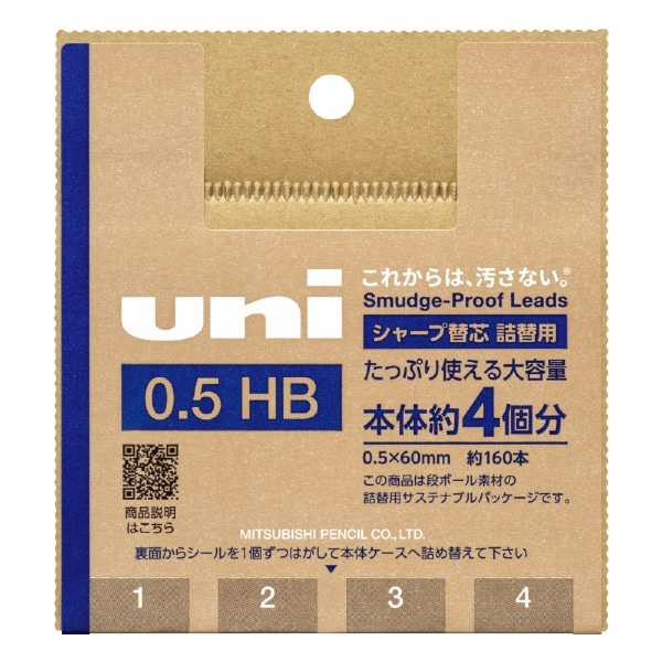 V[v֐c l֗p [0.5mm/HB/4] uni(j) UL-SD-0.5 TK4 HB
