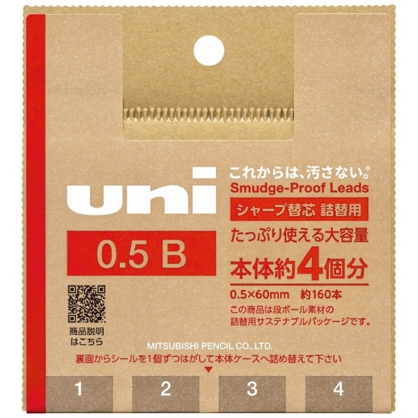 V[v֐c l֗p [0.5mm/B/4] uni(j) UL-SD-0.5 TK4 B