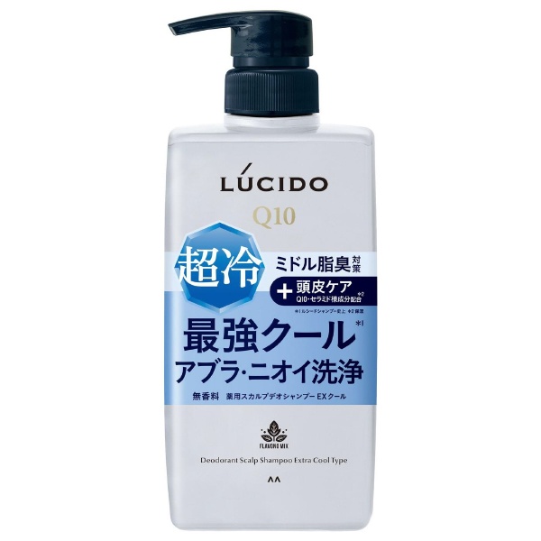 LUCIDO（ルシード）薬用スカルプデオシャンプー EXクールタイプ 450mL