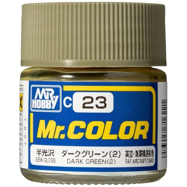 Mr.J[ C23 _[NO[i2j