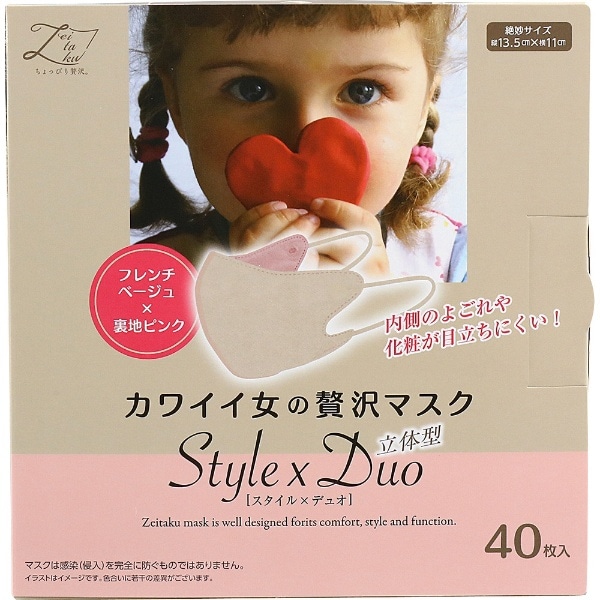 JCCґ}XN Style×Duo 40 t`x[W 35102-530