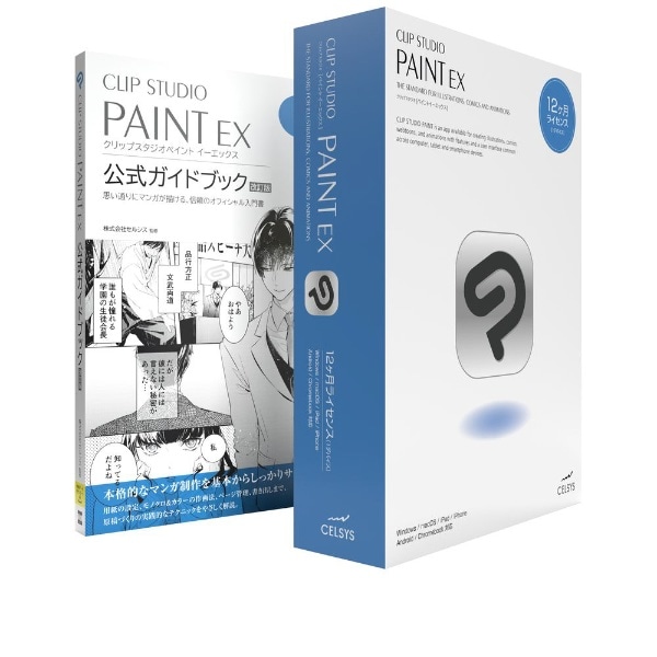 CLIP STUDIO PAINT EX 12CZX 1foCX KChubNf [WinEMacEAndroidEiOSp]