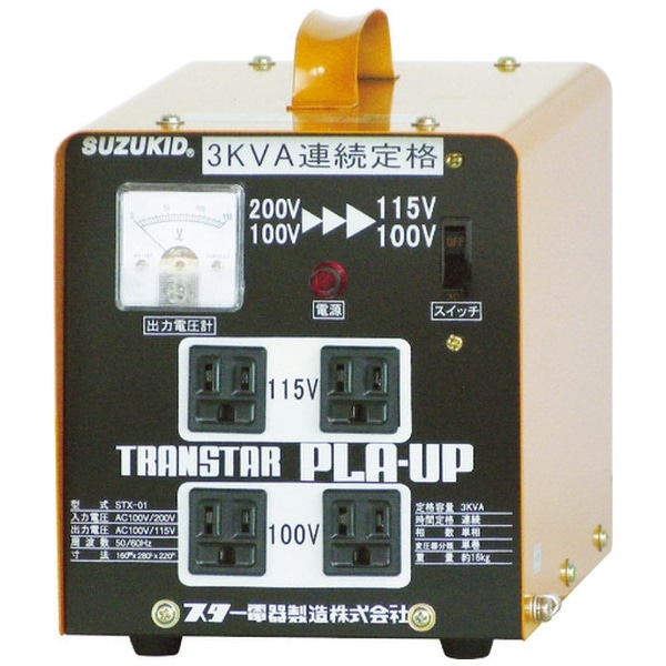 ＳＵＺＵＫＩＤ　トランスタ−プラアップ　昇圧・降圧兼用 STX-01