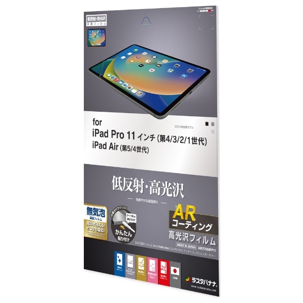 10.9C` iPad Airi5/4jA11C` iPad Proi4/3/2/1jp ARᔽ˃tB AR3765IPP11