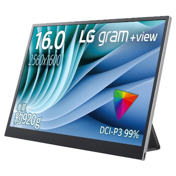 USB-Cڑ PCj^[ LG gram +view Vo[ 16MR70 [16^ /WQXGA(2560×1600j /Ch]