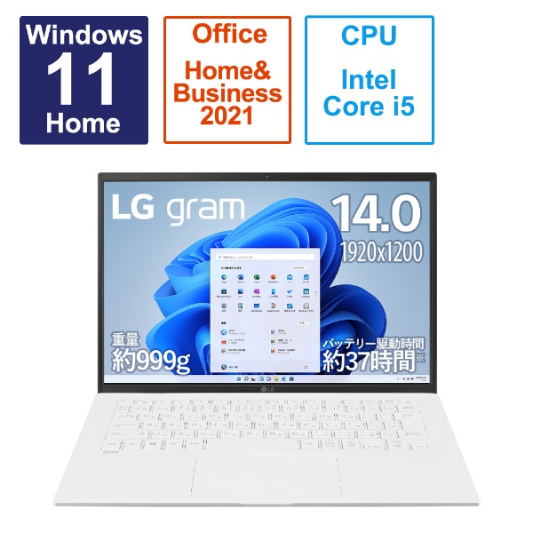 m[gp\R LG gram Xm[zCg 14ZB90R-MR54J1 [14.0^ /Windows11 Home /intel Core i5 /F8GB /SSDF512GB /Office HomeandBusiness /2023N4f]