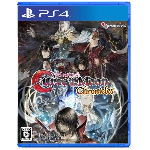 Bloodstained: Curse of the Moon ChroniclesyPS4z yzsz