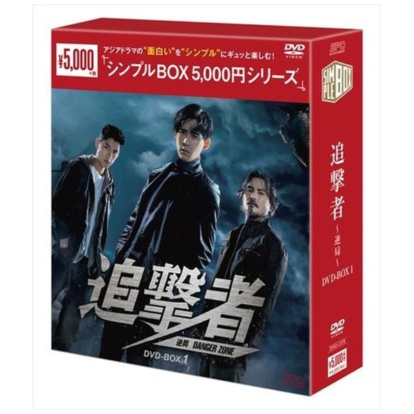 ǌ `tǁ` DVD-BOX1 VvBOXV[YyDVDz yzsz
