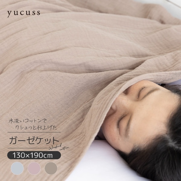 yucuss 􂢃RbgŃNVƎdグ K[[PbgVOTCY x[W [VOTCY]