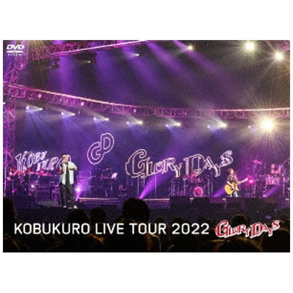 RuN/ KOBUKURO LIVE TOUR 2022 gGLORY DAYSh FINAL at }bZ ՁyDVDz yzsz