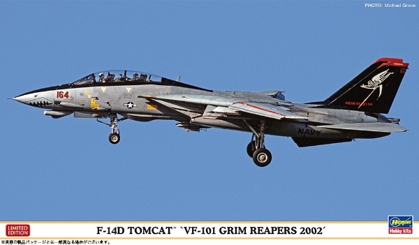 1/72 F-14D gLbg gVF-101 O [p[Y 2002h
