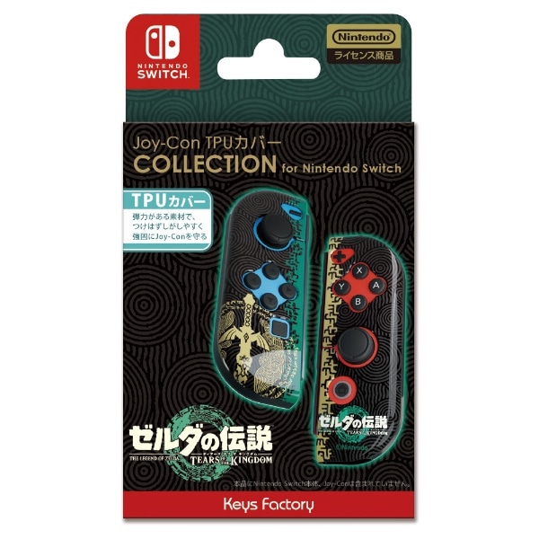 JoyCon TPU Jo [ COLLECTION for Nintendo Switch i[_̓` eB A[ Y Iu U LO_jySwitchz