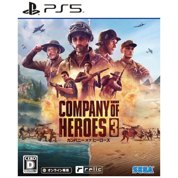 Company of Heroes 3yPS5z yzsz