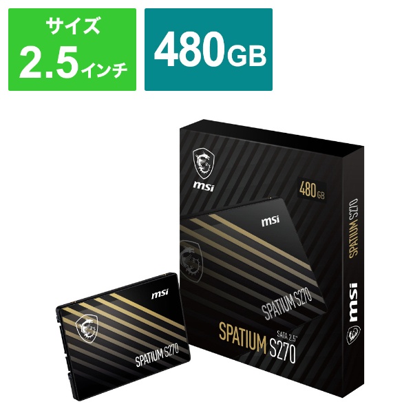 S78-440E350-P83 SSD SATAڑ SPATIUM S270 [480GB /2.5C`]