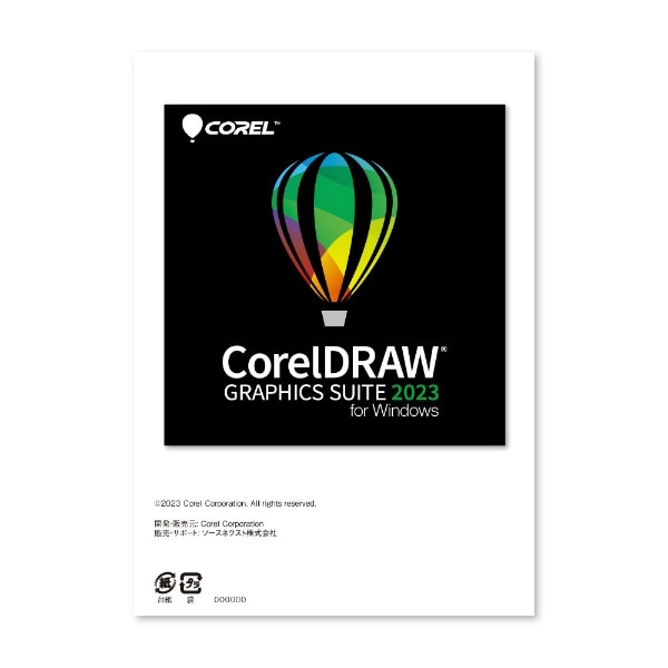CorelDRAW Graphics Suite 2023 for Windows VAR[h [Windowsp]