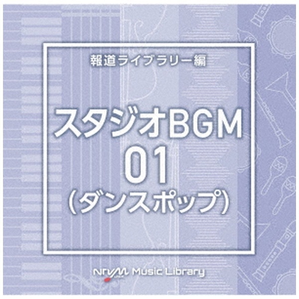 iBGMj/ NTVM Music Library 񓹃Cu[ X^WIBGM01i_X|bvjyCDz yzsz
