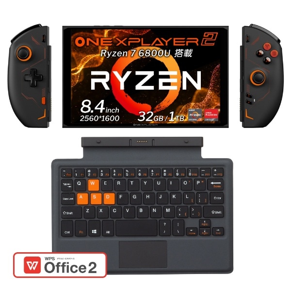 ONEXPLAYER 2 Ryzen7 GB 1TB 専用キーボード付き