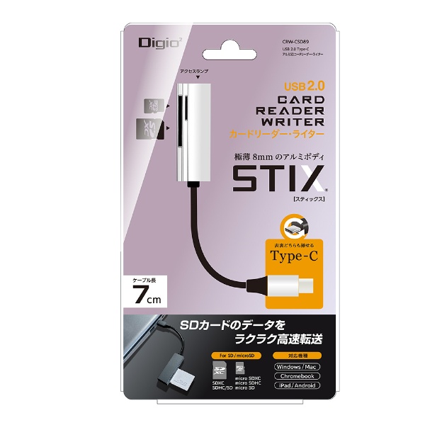 STIX USB2.0 Type-Cжذް [USB2.0 /X}zE^ubgΉ]