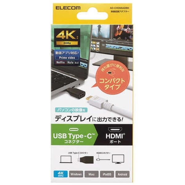 fϊA_v^ [USB-C IXX HDMI] 4K/30Hz(Android/iPadOS/Mac/Windows) ubN AD-CHDMIADBK