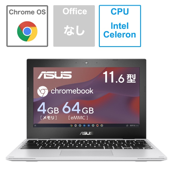 m[gp\R Chromebook CX1(CX1102) gXyAgVo[ CX1102CKA-N00010 [11.6^ /Chrome OS /intel Celeron /F4GB /eMMCF64GB /2023N5f]