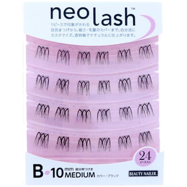 neo lash（ネオラッシュ）Bタイプ 毛量ミディアム 10mm ミディアム NEX-5B ブラック