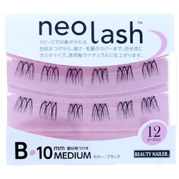 neo lash（ネオラッシュ）Bタイプ 毛量ミディアム 10mm ミディアム NEL-5B ブラック