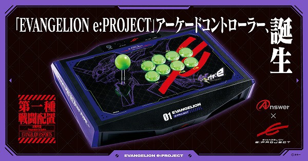 EVANGELION e:PROJECT ARCADE CONTROLLER yPC^PS4^PS3^switchz ANS-H137yPS4/PS3/Switch/PCz