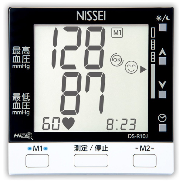 上腕式デジタル血圧計 DS-R10J [上腕（カフ）式]