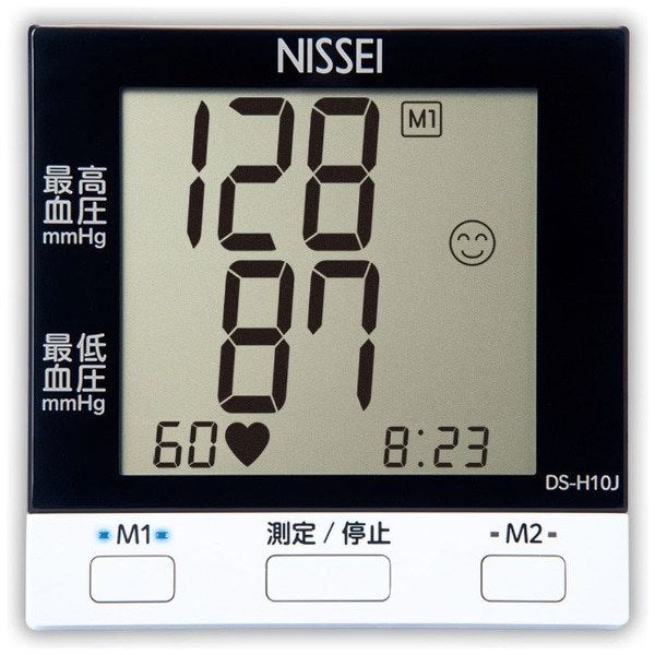 上腕式デジタル血圧計 DS-H10J [上腕（カフ）式]