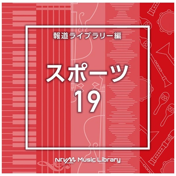 iBGMj/ NTVM Music Library 񓹃Cu[ X|[c19yCDz yzsz
