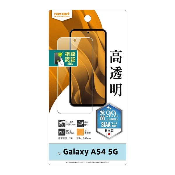 Galaxy A54 5G tB wh~  R wΉ