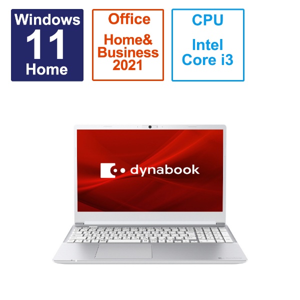 m[gp\R dynabook C5 vVXVo[ P1C5WPES [15.6^ /Windows11 Home /intel Core i3 /F8GB /SSDF256GB /Office HomeandBusiness /2023N6f]
