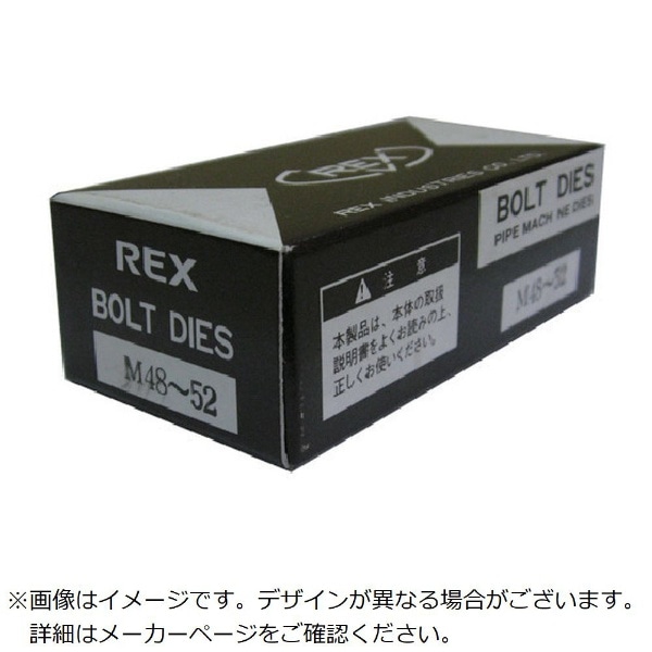 REX 16B030 ؏`F[U ACENPT25A[50A ACNPT25A50A