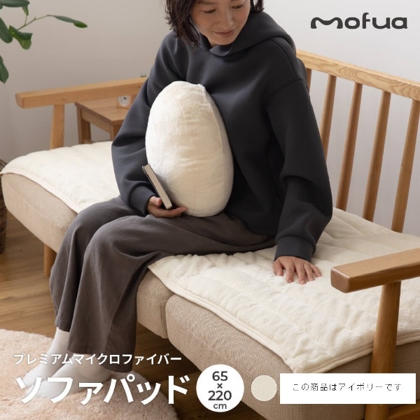 mofua(̱) бϲ̧ް ̧߯ 65×220cm