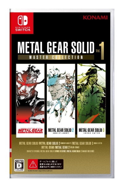 METAL GEAR SOLID: MASTER COLLECTION Vol.1【Switch】
