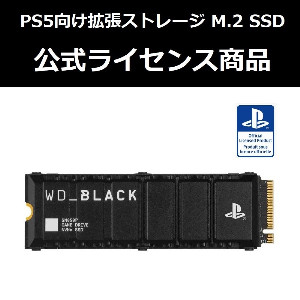 WD_BLACK SN850P + HEATSINK FOR PS5 2TB WDBBYV0020BNC-JRSNyPS5z