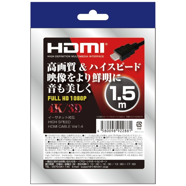 HDMInCXs[hC[T[lbgP[u@Ver1D4@150cm ALK-HDWE15ySwitch/Wii U/PS5/PS4/PS3/Xbox Onez