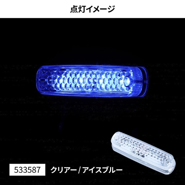 LED ԍvNEO NA[/ACXu[ 533587