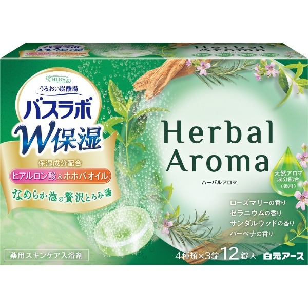 HERSoX{ Wێ 12i4×3j Herbal Aroma