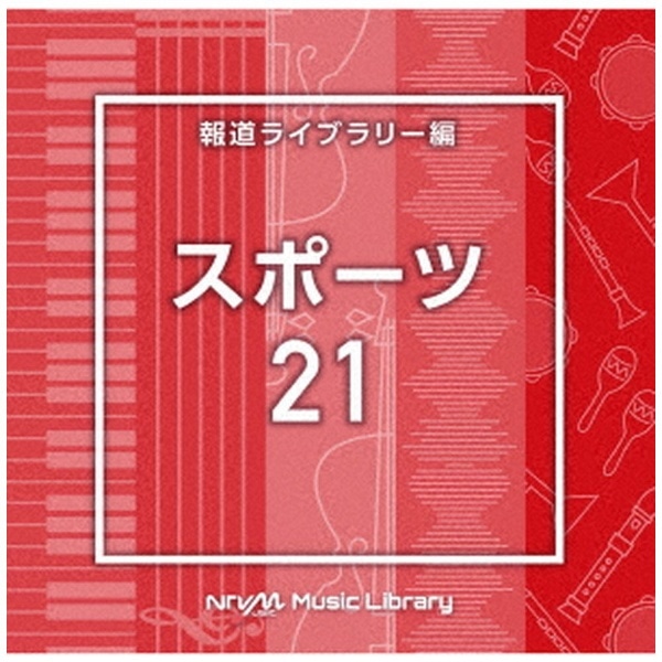 iBGMj/ NTVM Music Library 񓹃Cu[ X|[c21yCDz yzsz