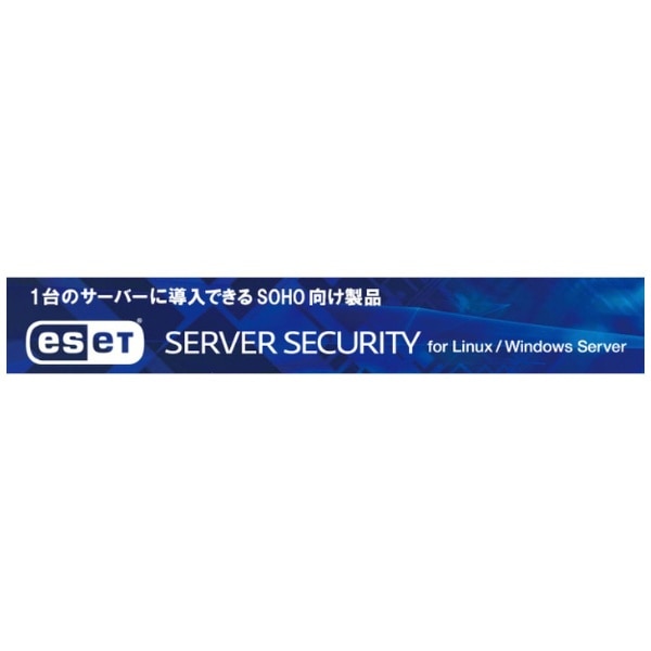 ESET Server Security for Linux / Windows Server 5N1CZX [WinELinuxp]