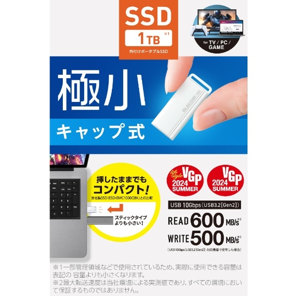 ESD-EXS1000GWH OtSSD USB-Aڑ PS5/PS4A^Ή(Mac/Windows11Ή) zCg [1TB /|[^u^]