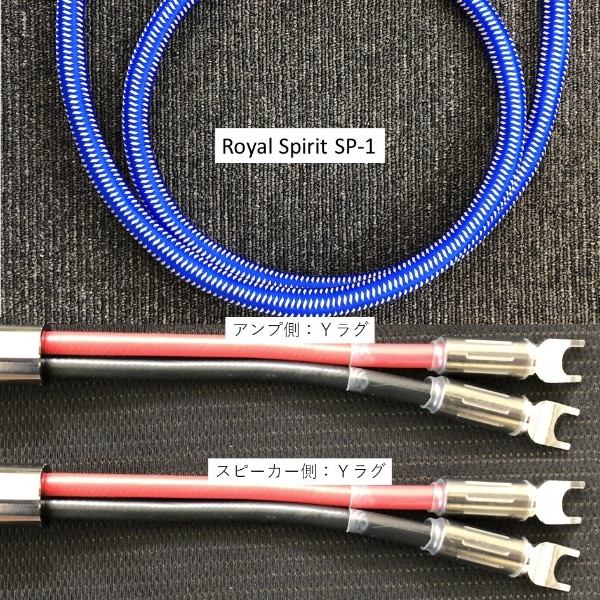 1.5m Xs[J[P[u Y-Y Royal Spirit SP-1 1.5Y-Y [1.5m]