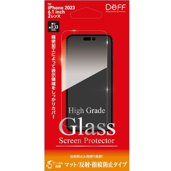 High Grade Glass Screen Protector for  iPhone 15i6.1C`j DG-IP23MM3F